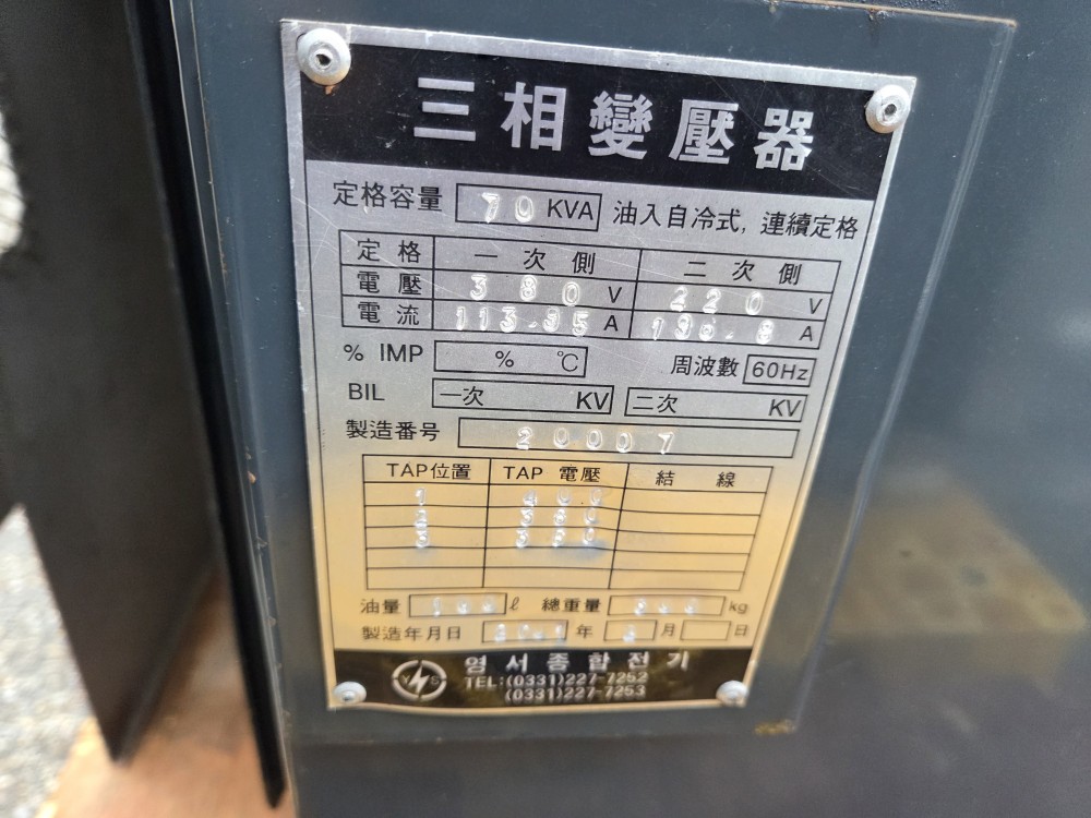 ebf83207eadc3f2ddc8dab93f34109b6_1759218176_43.jpg