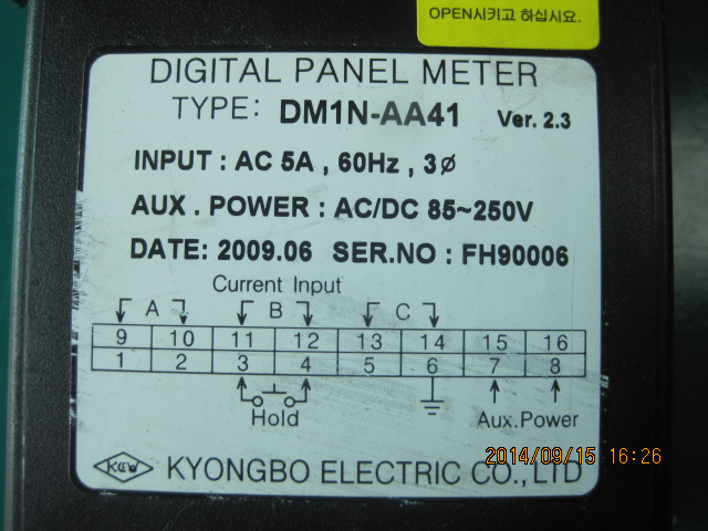 DIGITAL PANEL METER DM1N-AA41