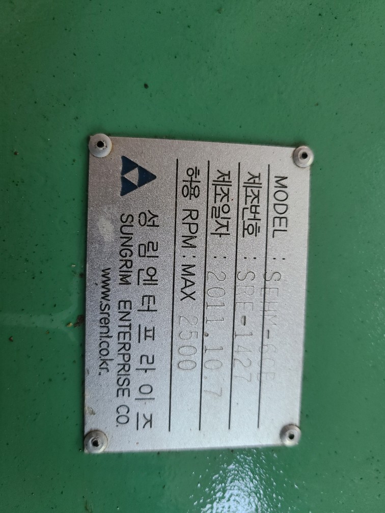 밀링 스핀들 SEHM-60B(중고)