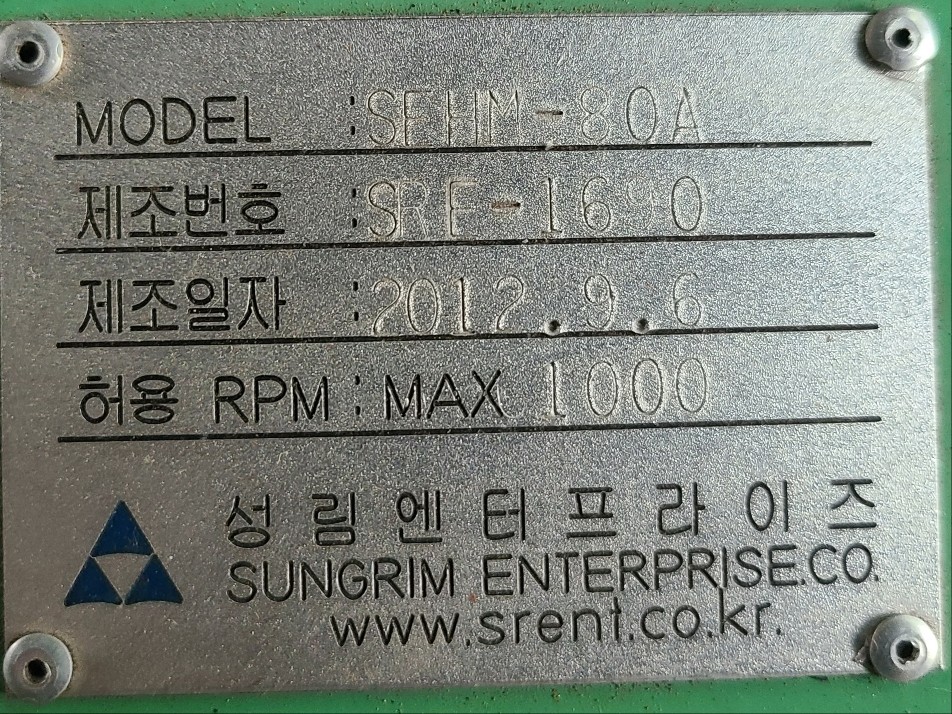 밀링 스핀들 SEHM-80A(중고)