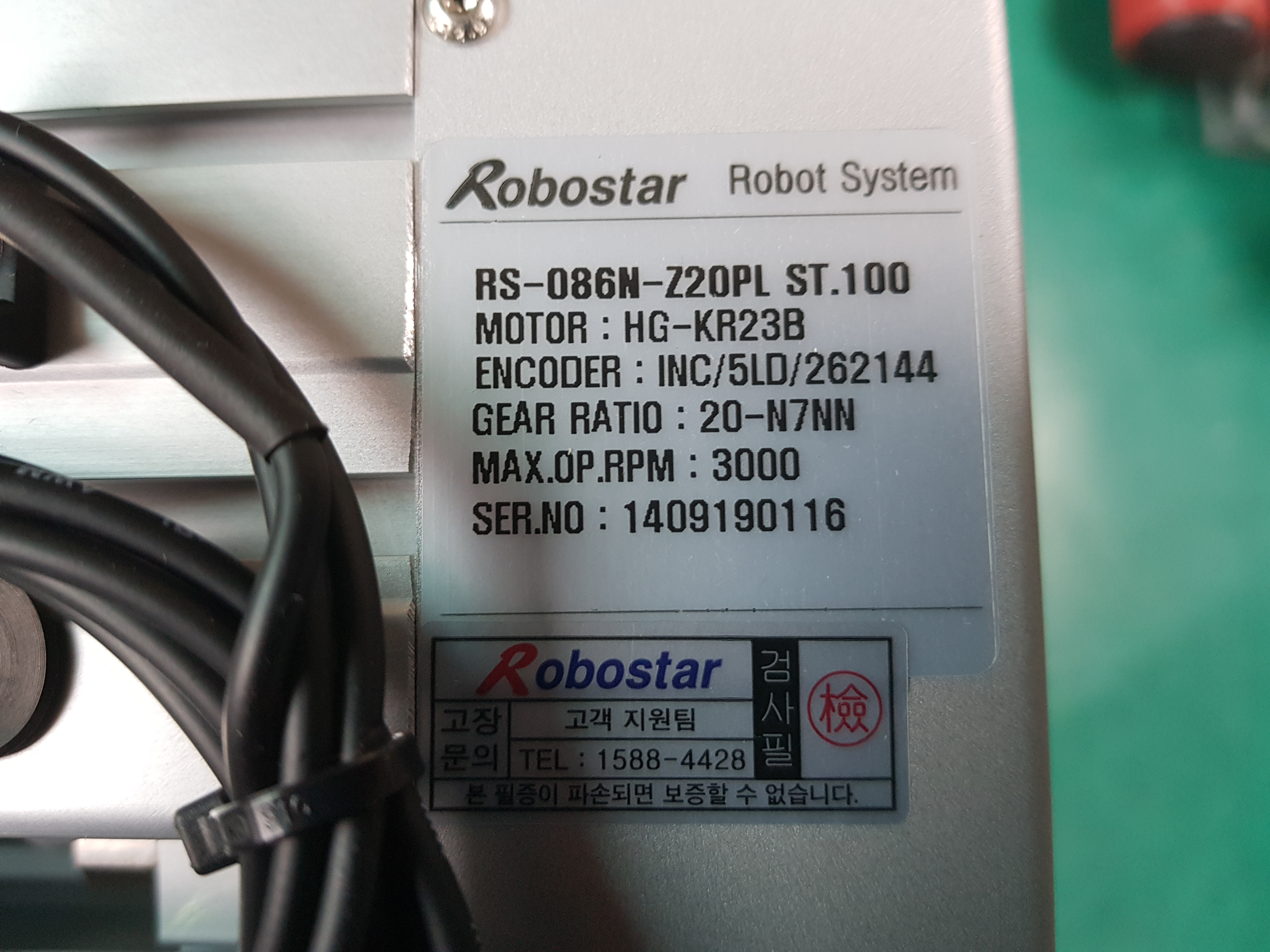 ACTUATOR RS-086N-Z20PL ST.100 (미사용품)