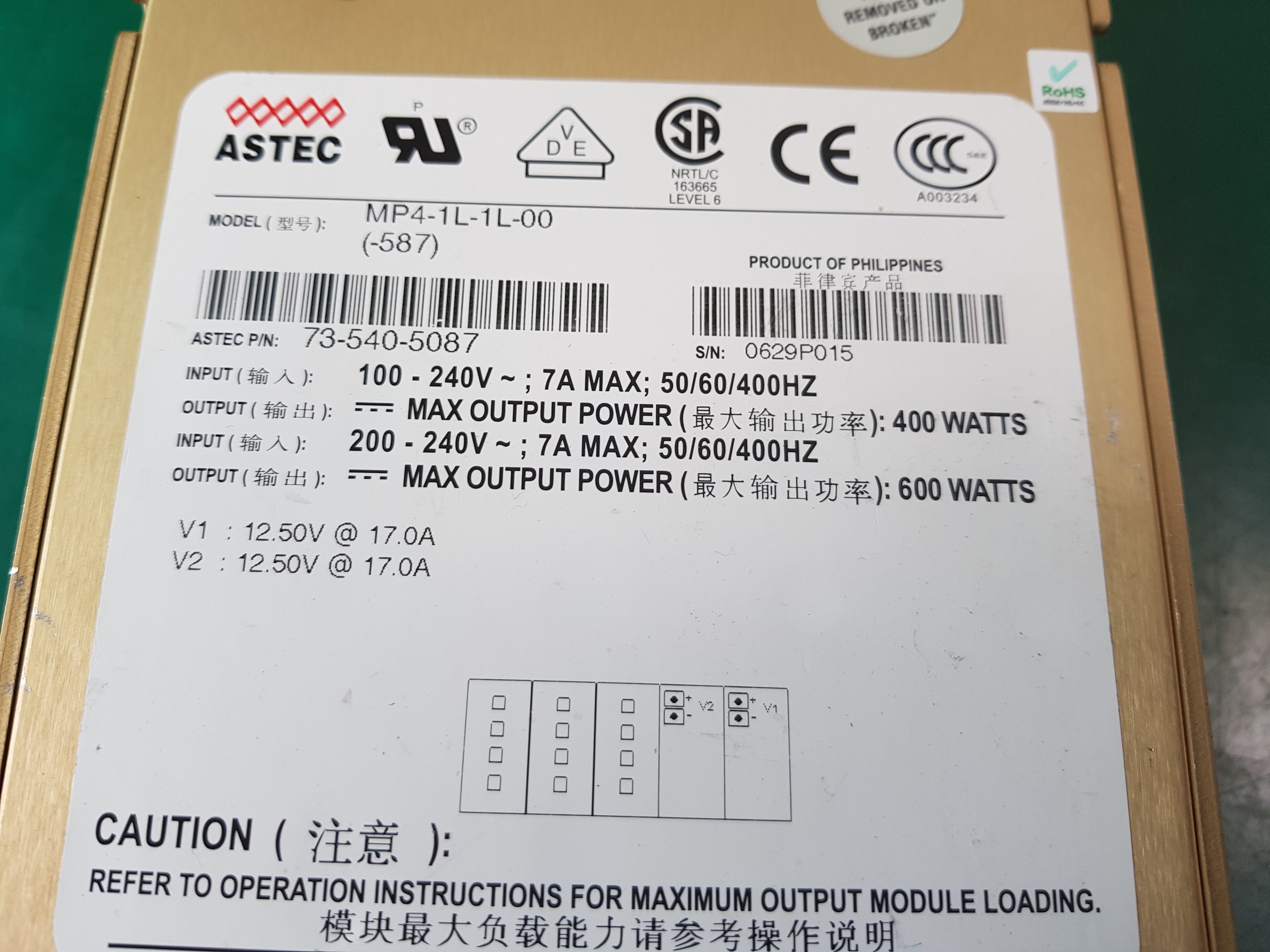 MP CONFIGURABLE POWER SUPPLY MP4-1L-1L-00(중고)