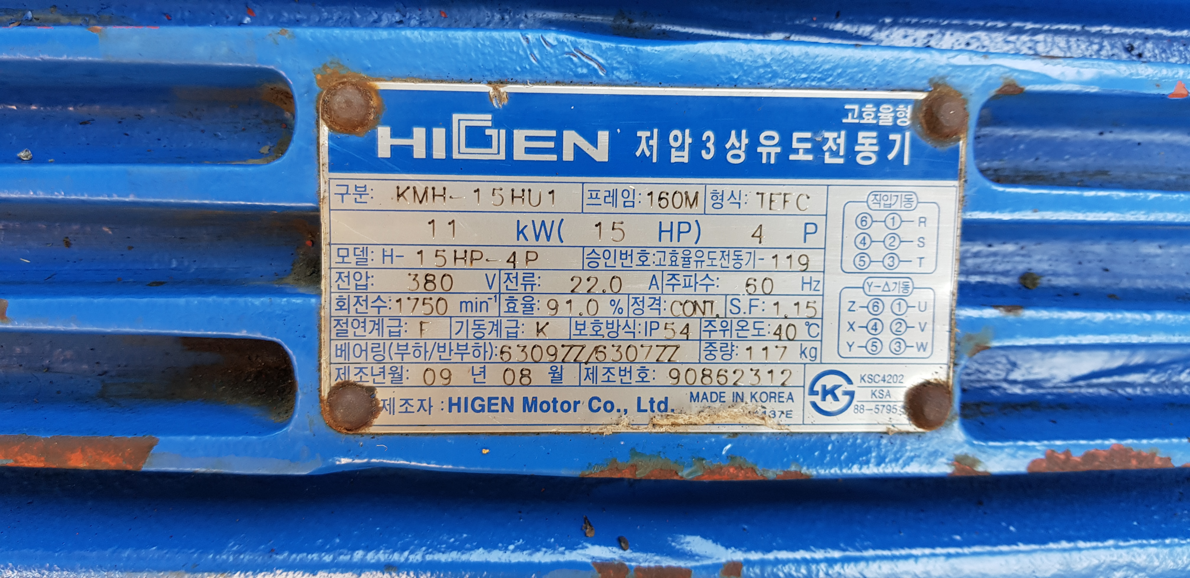 저압3상 유도전동기 KMH-15HUI H-15HP-4P (중고)