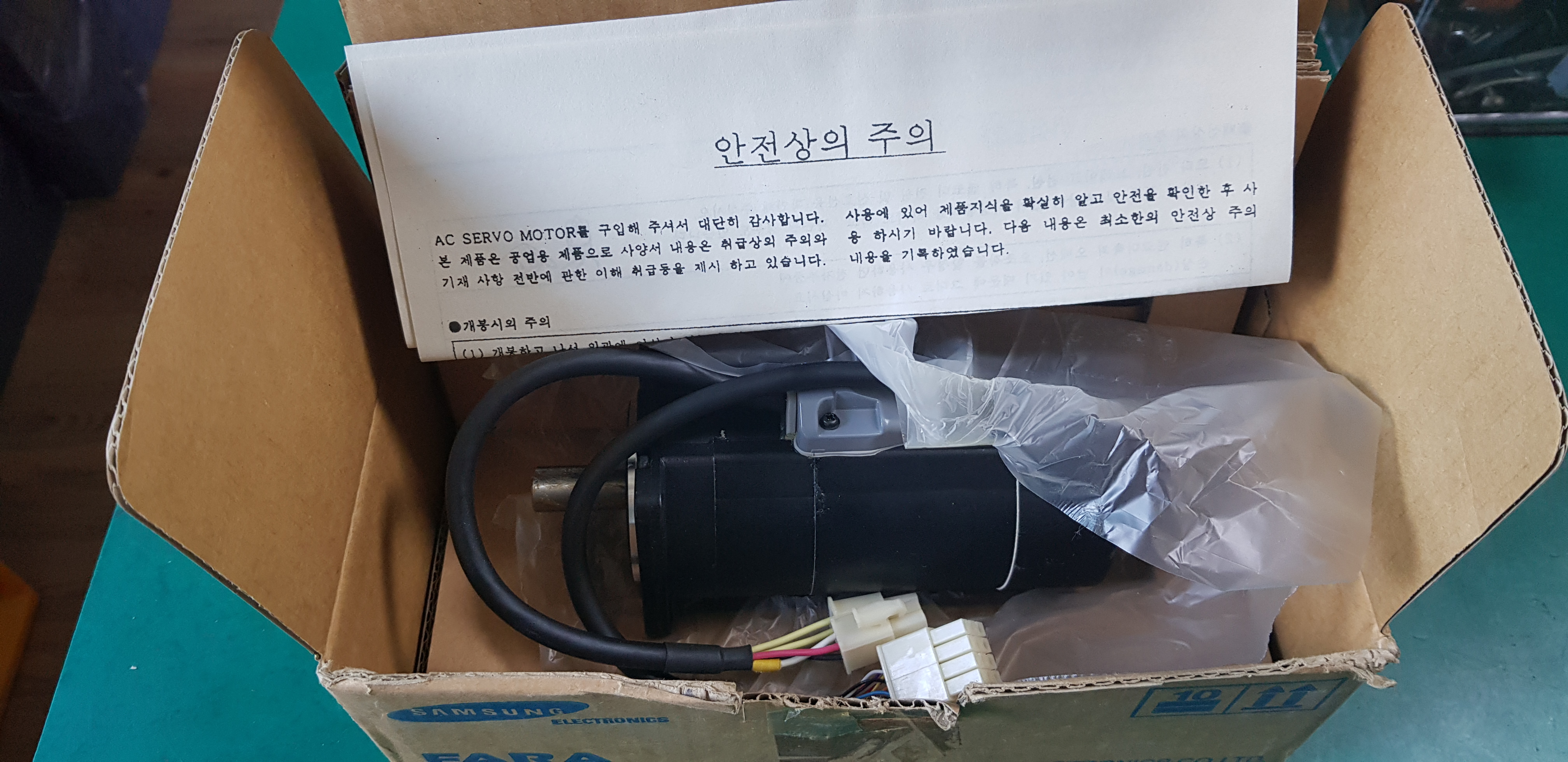 (A급-박스포장상태) AC SERVO MOTOR CSMZ-02BA1ABM3 (200W) 삼성서보모타