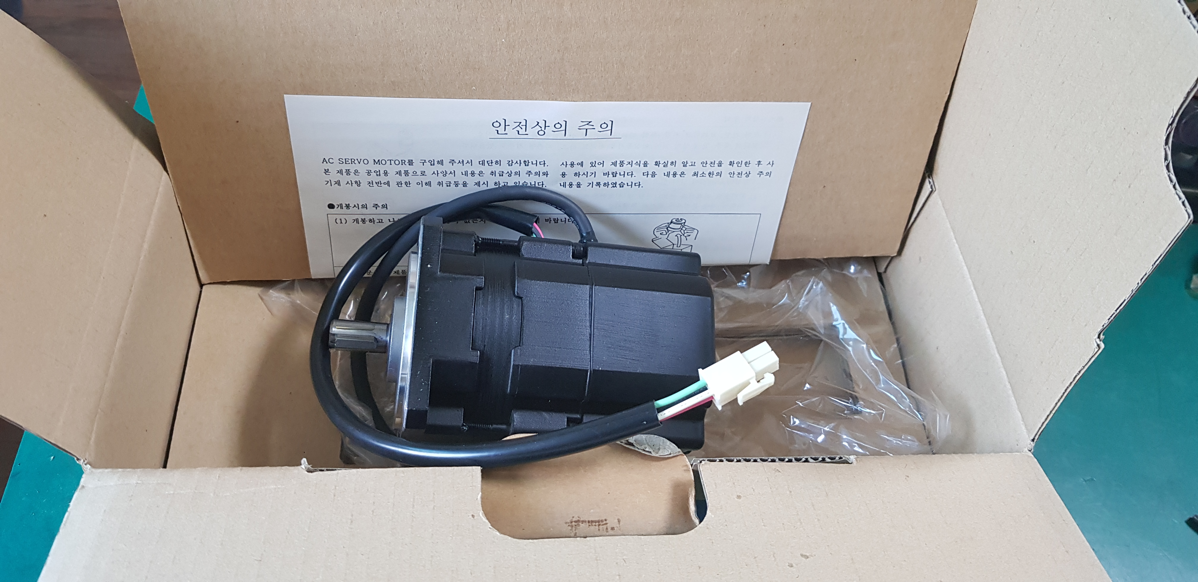 DC BRUSHLESS MOTOR (A급)