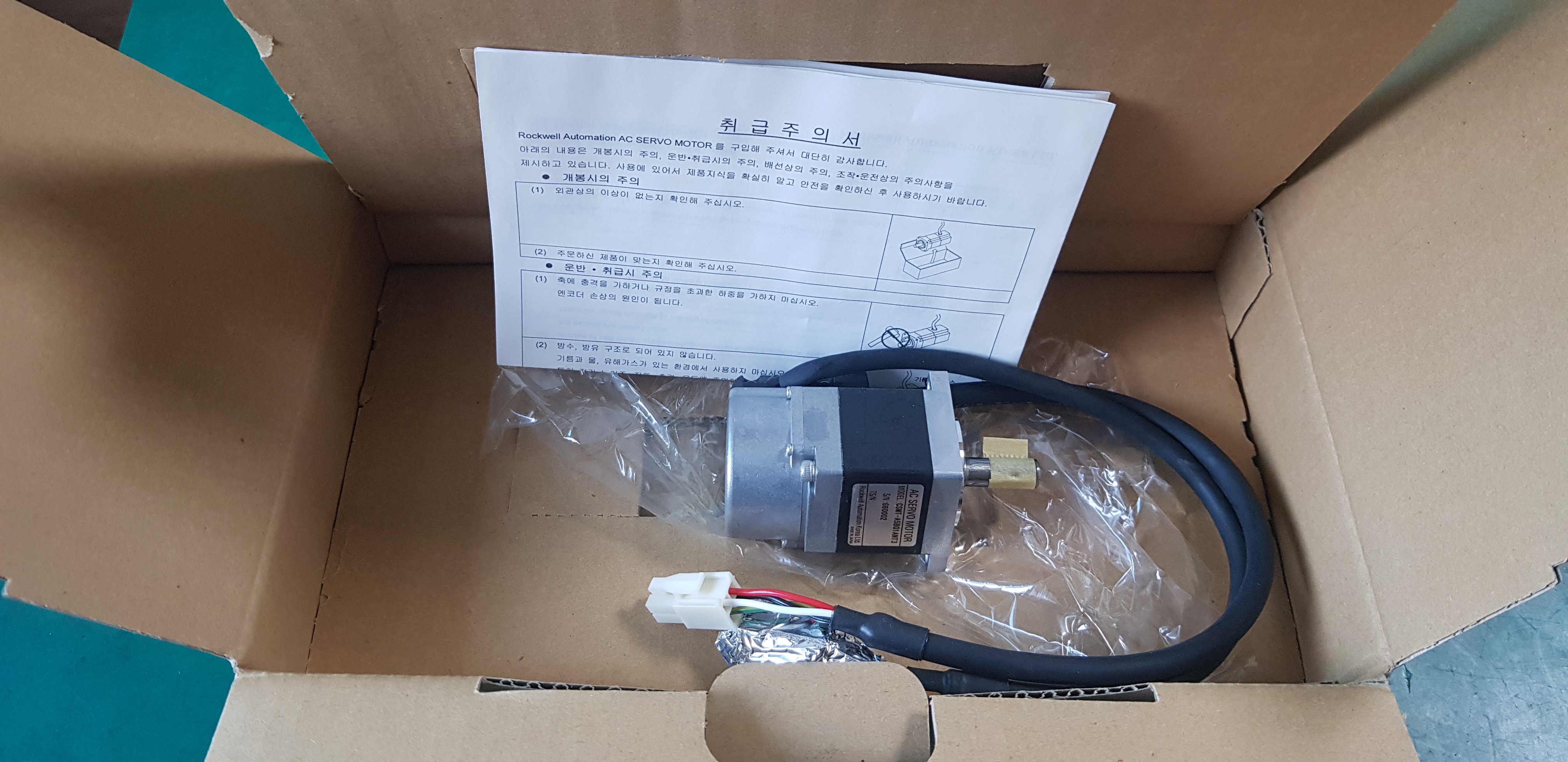 SERVO MOTOR CSMT-A5BQ1ANT3 (50W-A급)