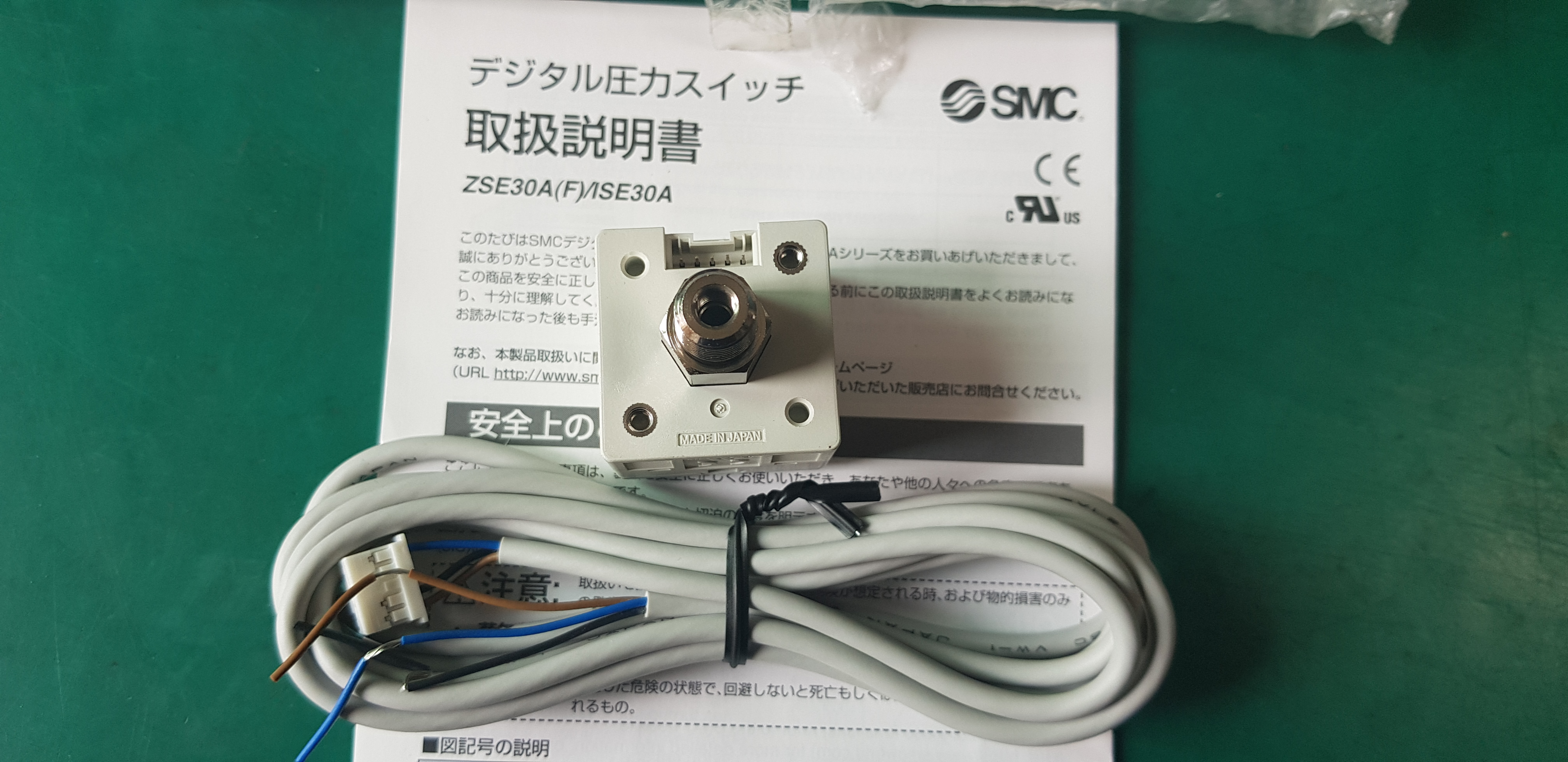 (A급-미사용품)DIGITAL PRESSURE SWITCH ZSE30A-01-N-L 압력센서 프레셔스위치