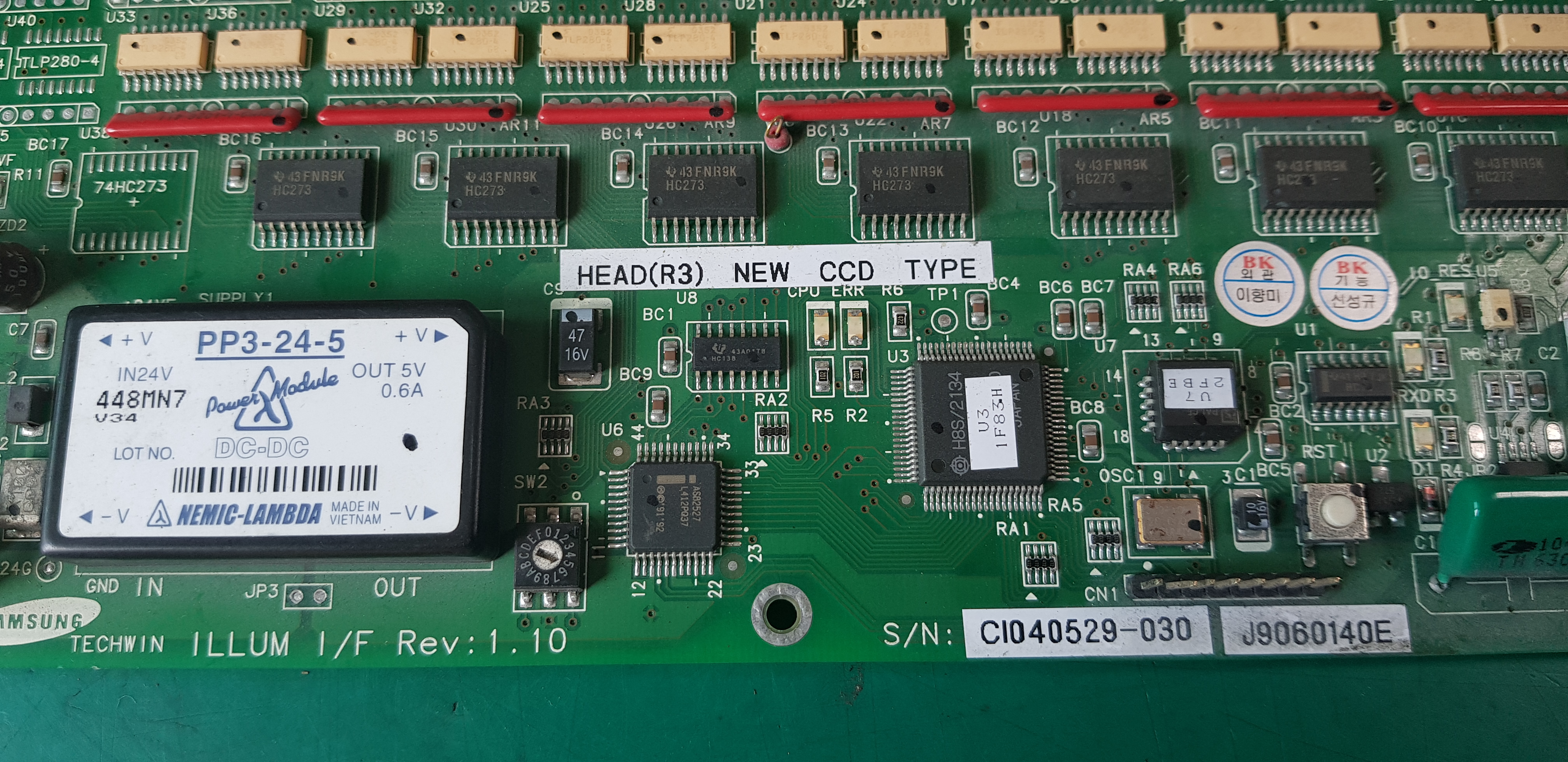 ILLUM I/F HEAD(R3) NEW CCD TYPE (중고)