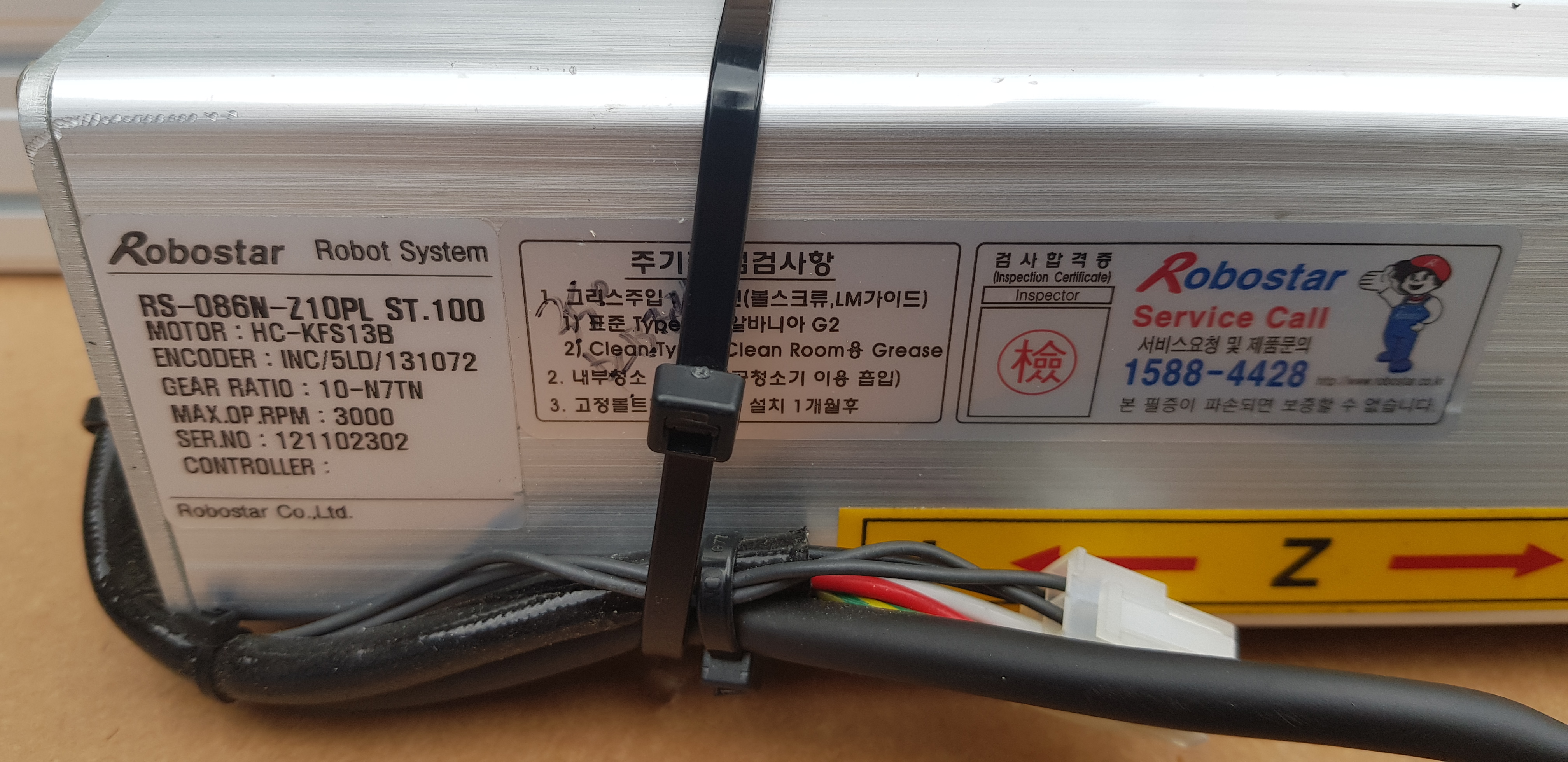 ACTUATOR RS-086N-Z10PL ST100 (중고)