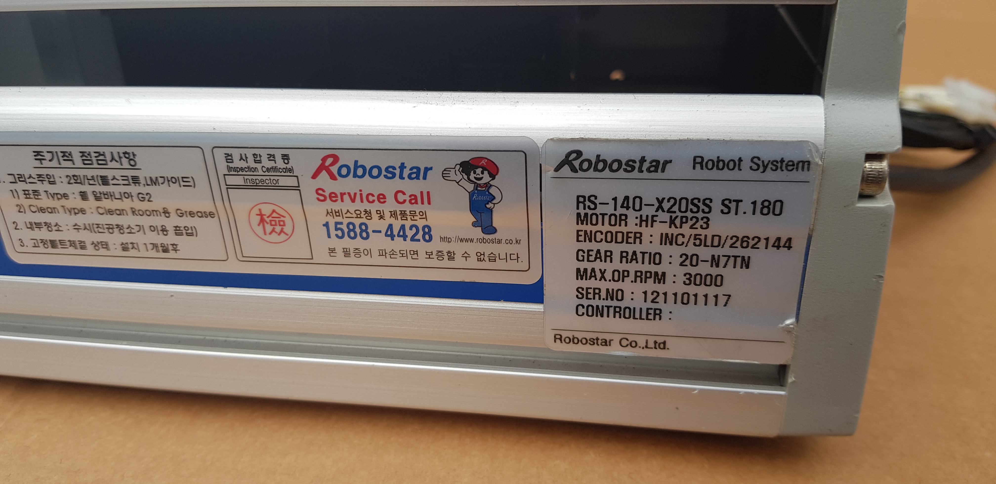 ACTUATOR RS-140-X20SS ST.180 (중고)