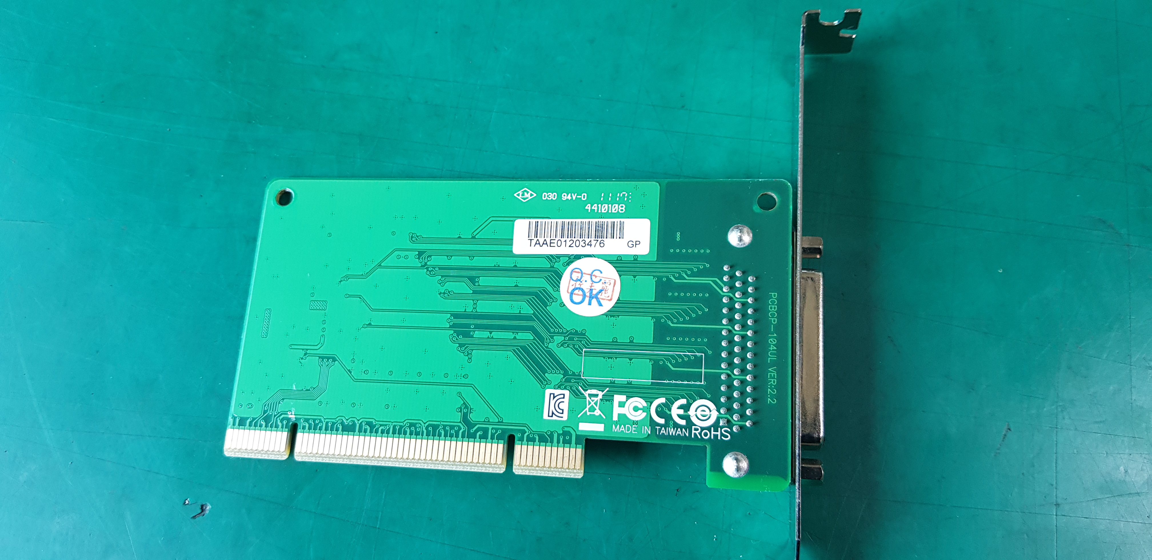 CP-104UL (중고)