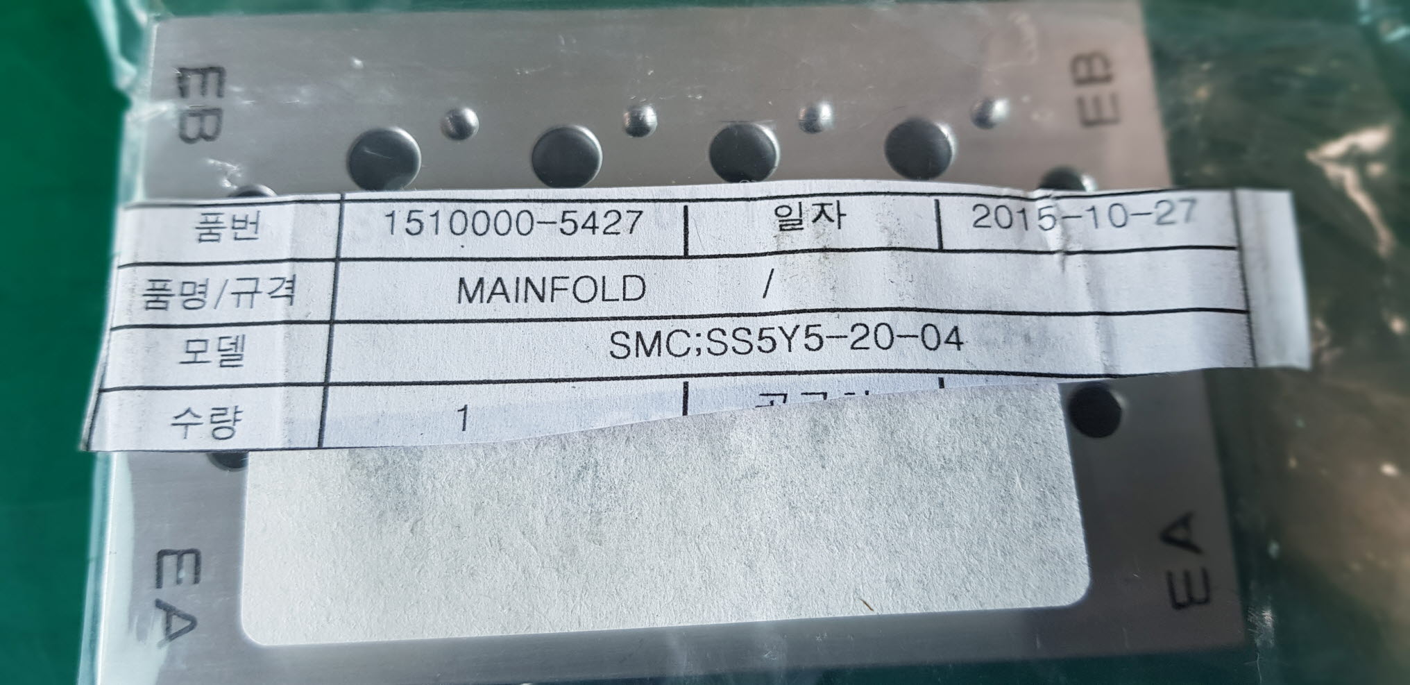 MANIFOLD SS5Y5-20-04 (A급-미사용품)