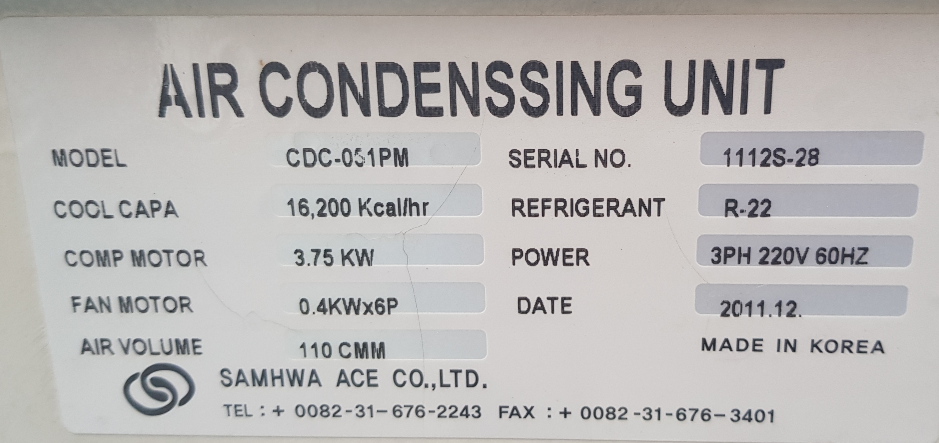 AIR CONDENSSING UNIT CDC-051PM (중고)