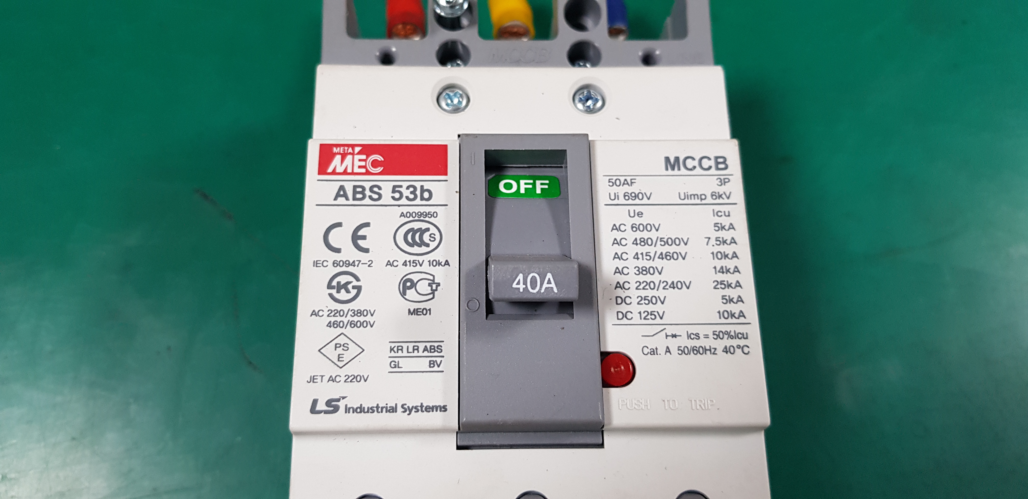 MCCB ABS53B 40A (중고)