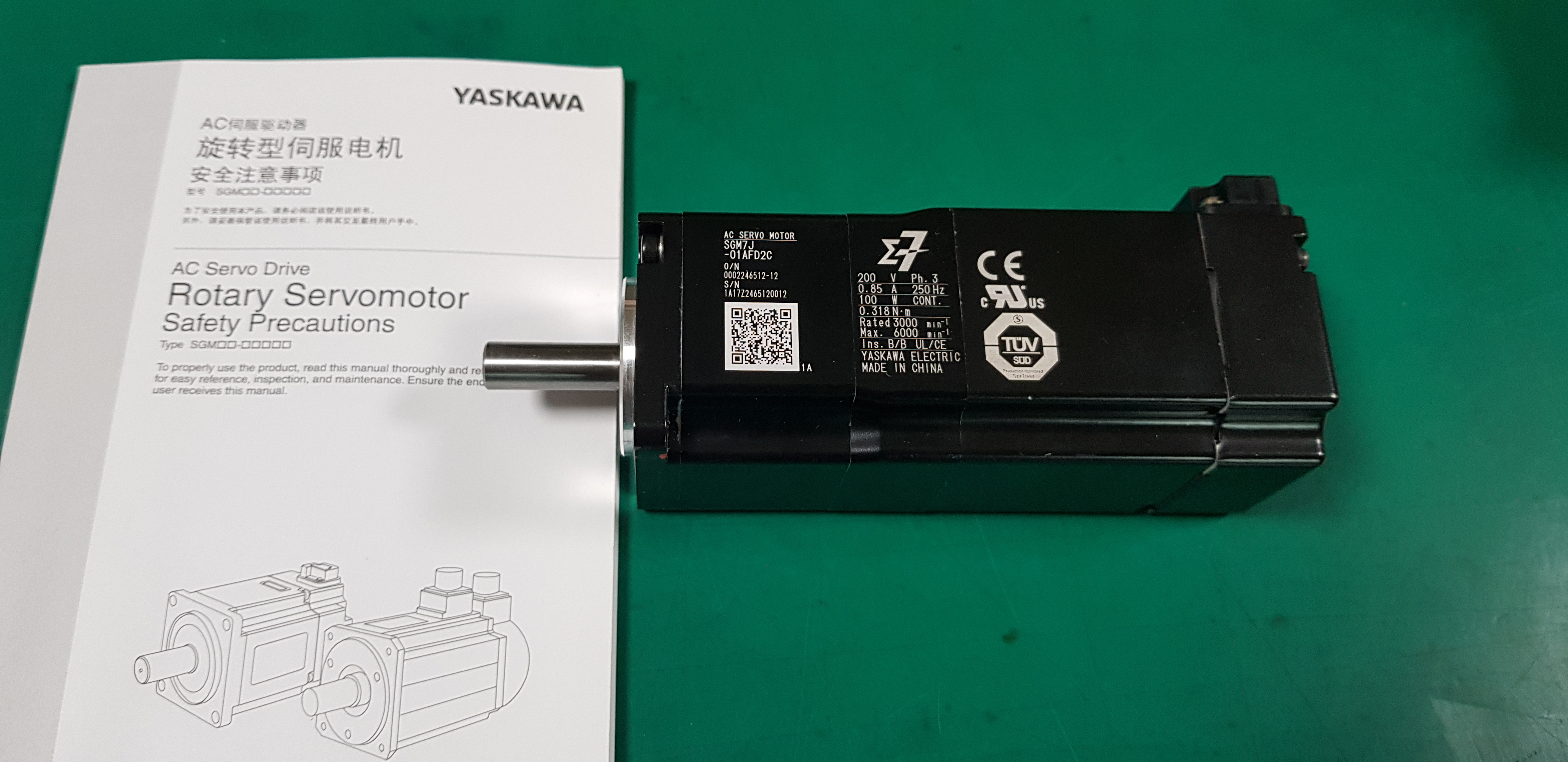 AC SERVO MOTOR SGM7J-01AFD2C (100W A급 미사용품)