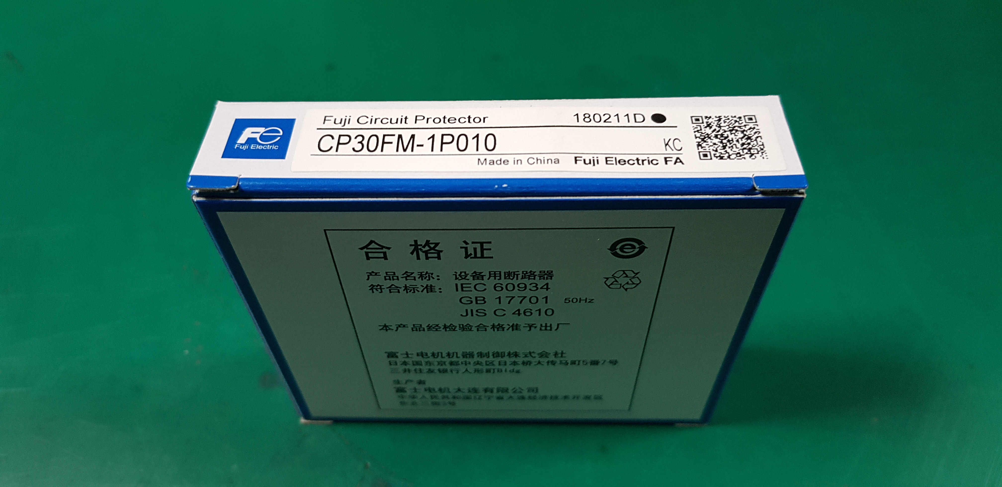 FUJI CIRCUIT PROTECTOR CP30FM-1P010 (10A, A급 미사용품)
