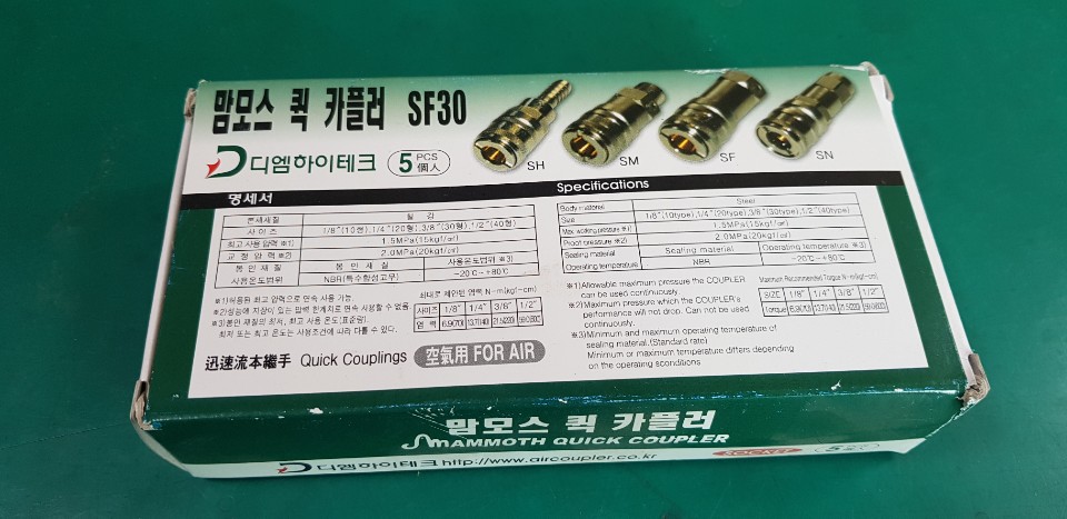MAMMOTH QUICK COUPLER SF30 (A급-미사용품)