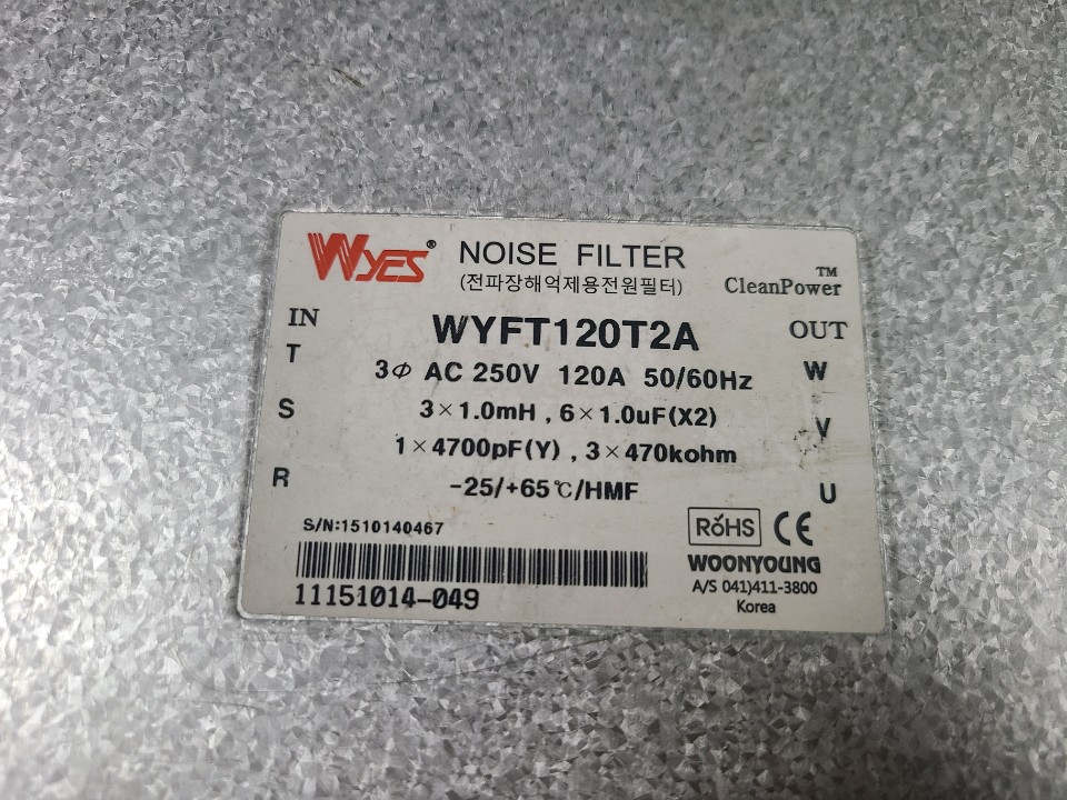 NOISE FILTER WYFT120T2A (중고)