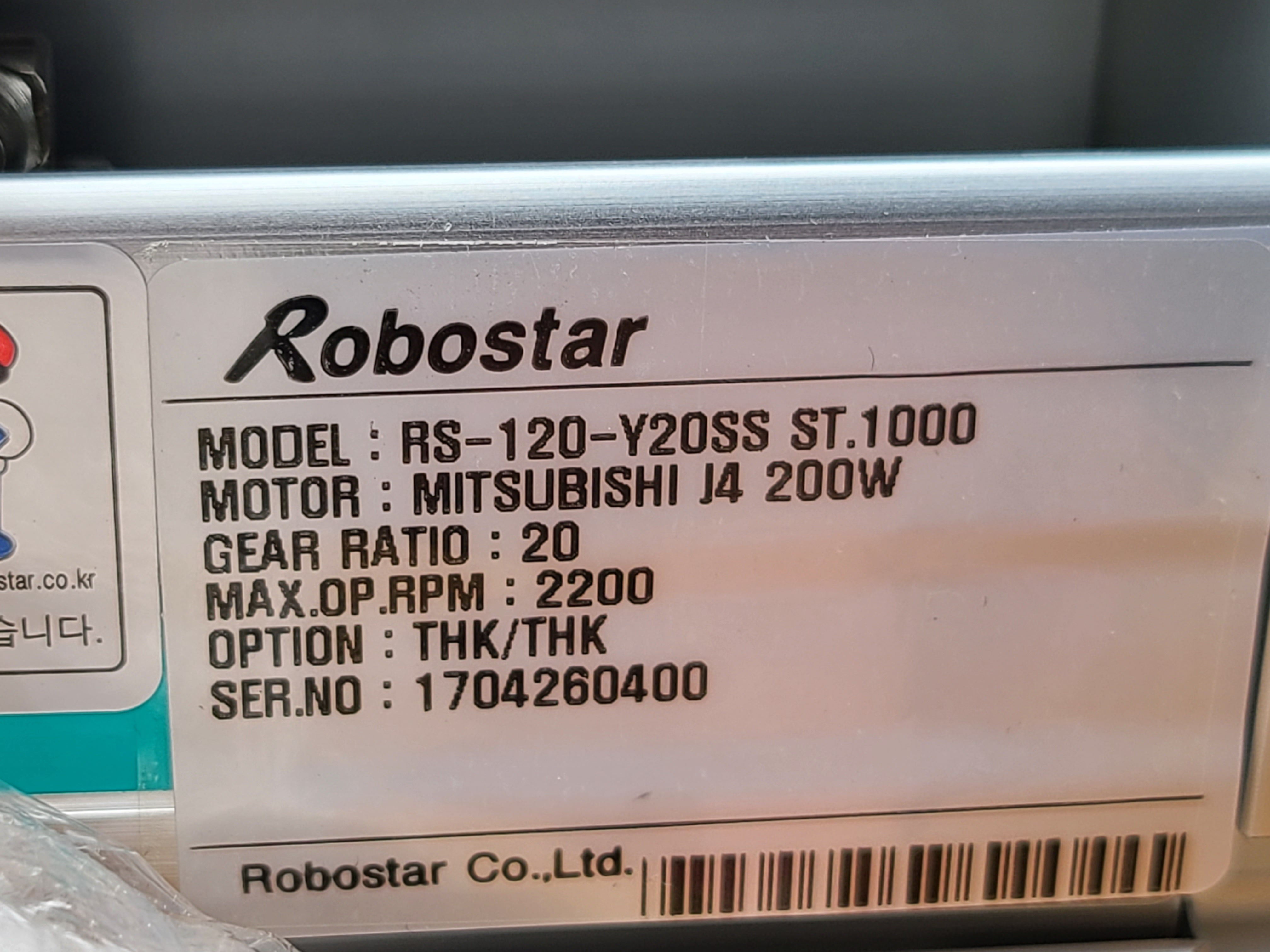(A급-미사용품)ACTUATOR ROBOSTAR RS-120-Y20SS ST.1000
