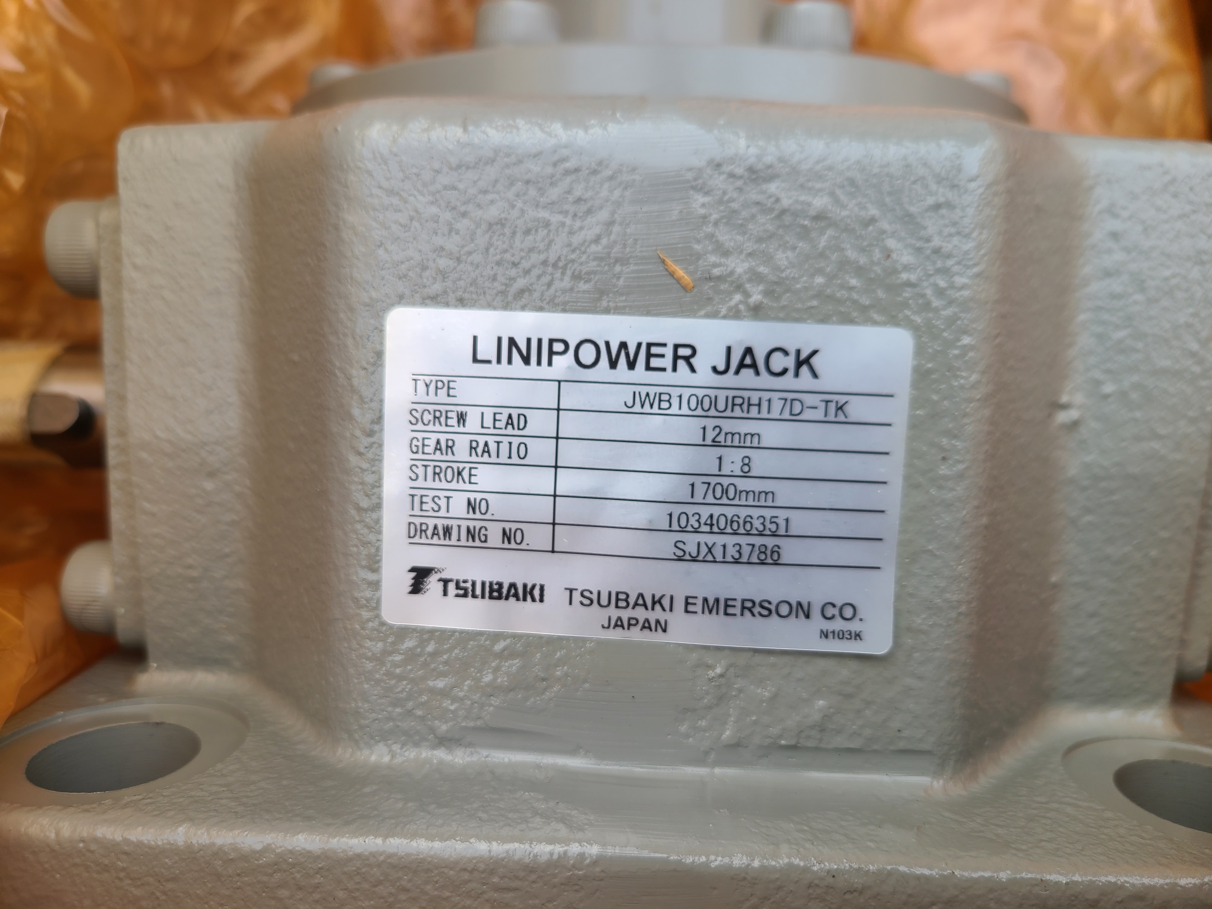 (A급-미사용품)TSUBAKI LINIPOWER JACK JWB100URH17D-TK  쯔바기 리니파워잭