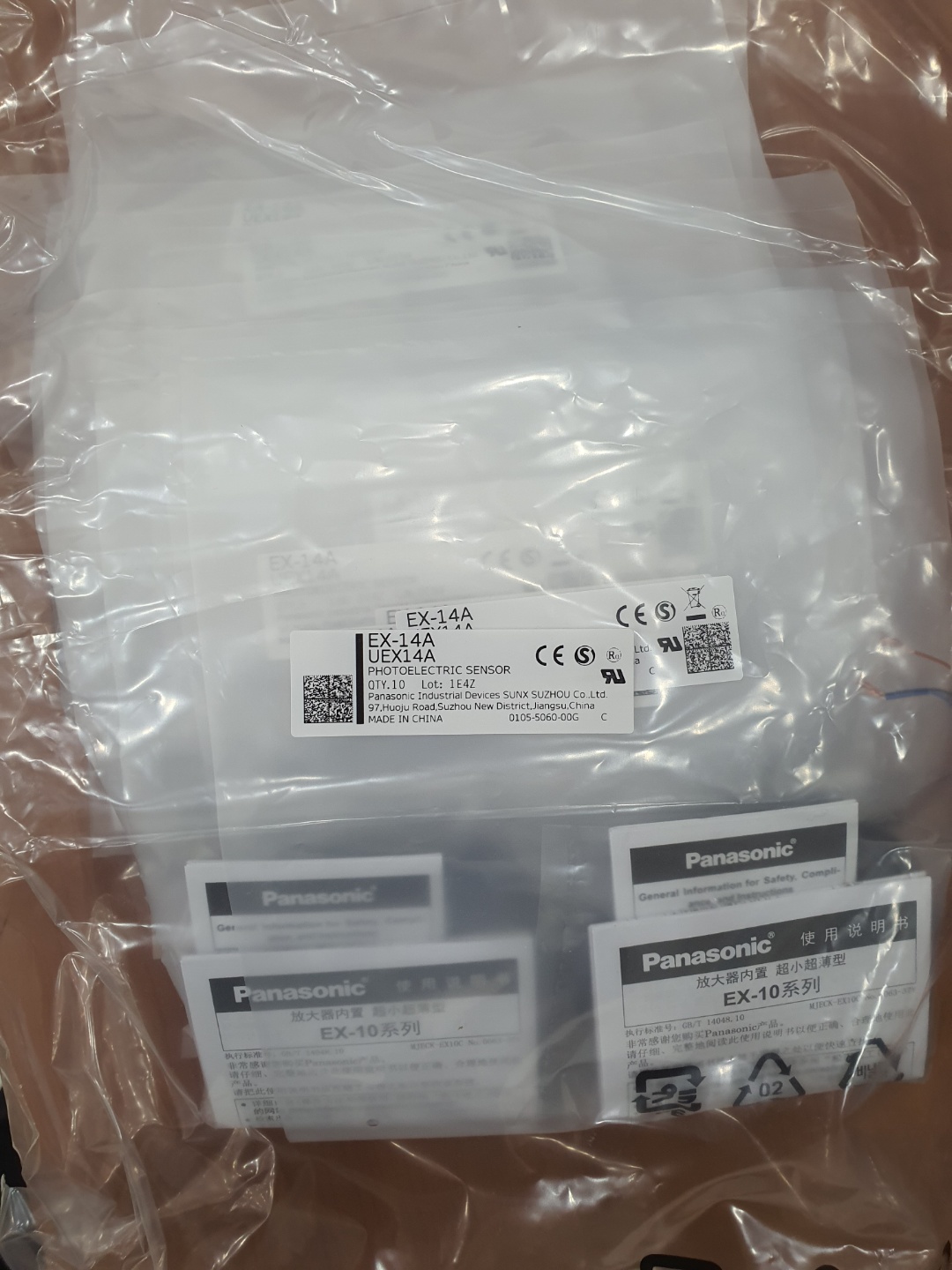 (A급-포장상태)PANASONIC BEAM SENSOR EX-14A(UEX14A) 파나소닉 빔센서