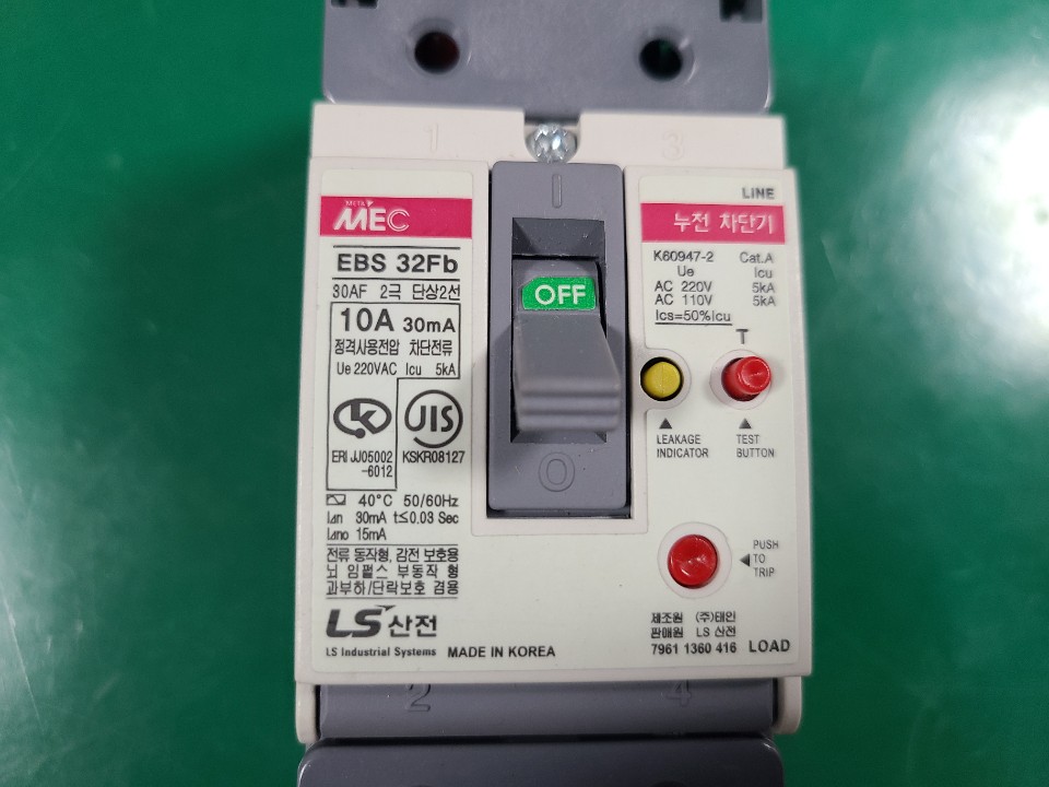 LS산전 누전 차단기 EBS32FB 10A (중고)