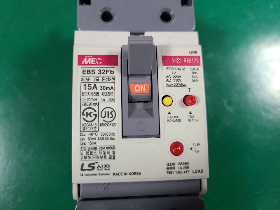 LS산전 누전차단기 EBS32FB 15A (중고)