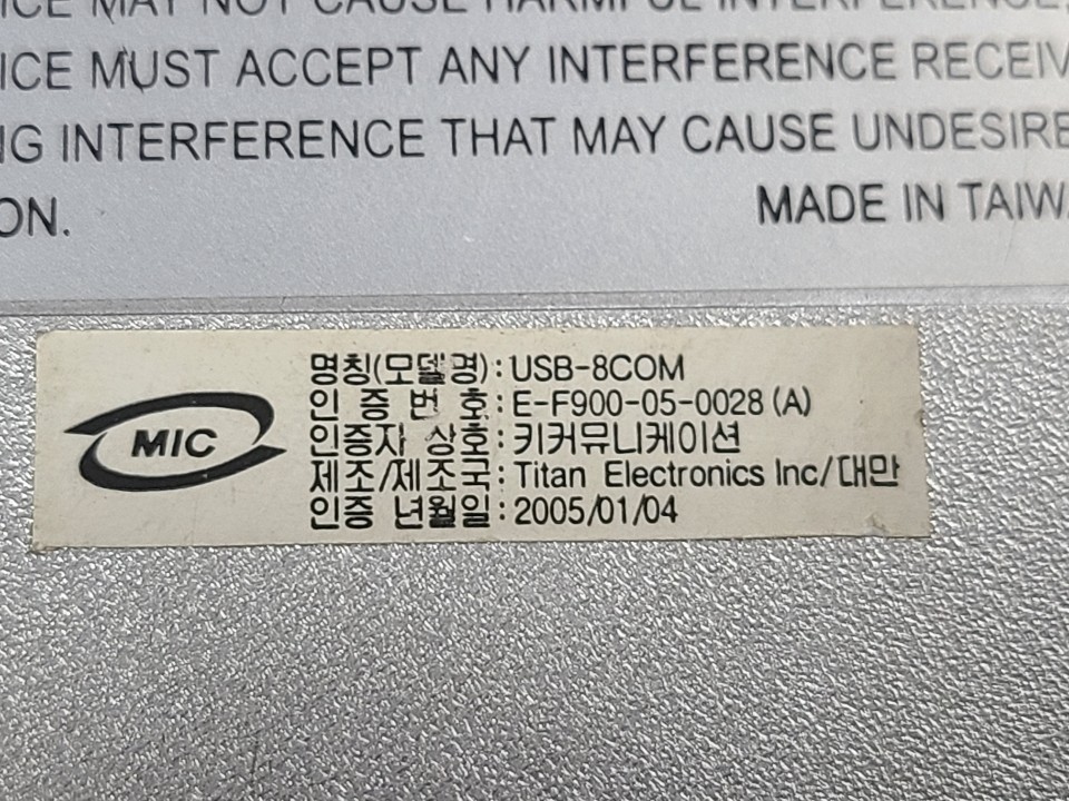 VSCOM브이에스컴USB2.0toRS232변환/8포트USB8COM (중고)