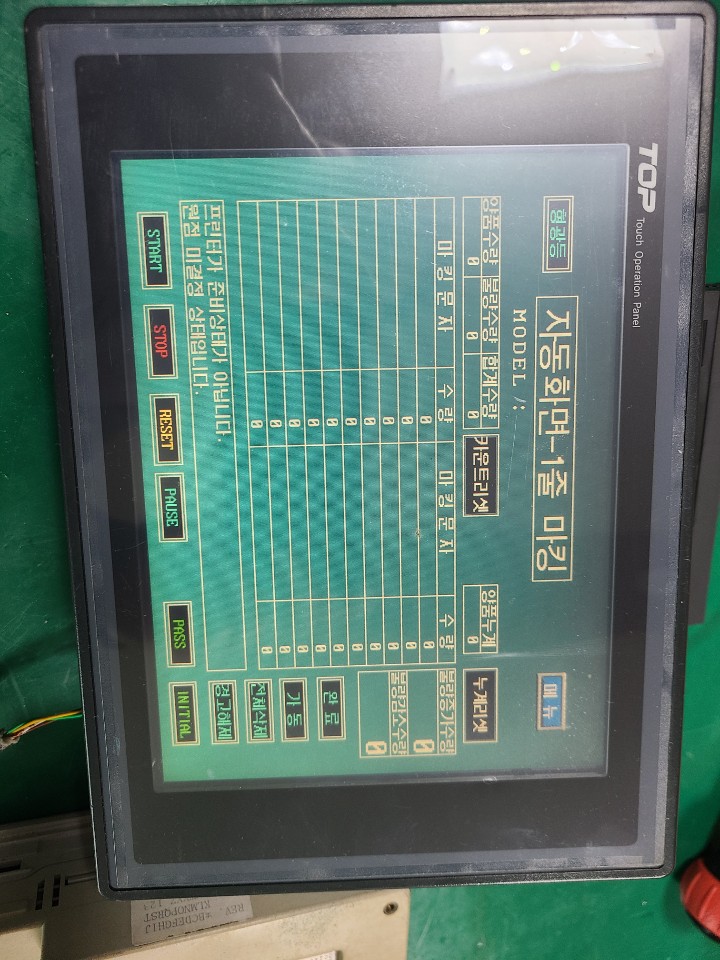 M2I TOUCH PANEL TOP5TA(S-8) (중고) 터치스크린 패널