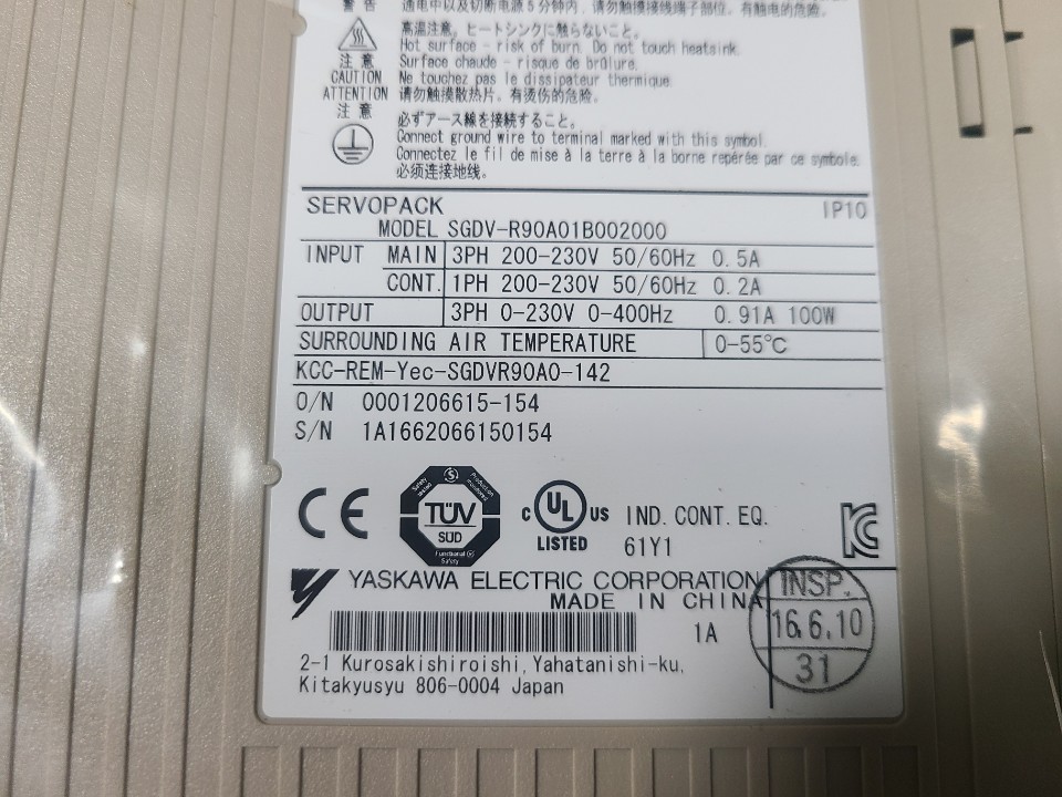 (A급-포장상태)YASKAWA SERVOPACK SGDV-R90A01B002000 야스까와 서보팩