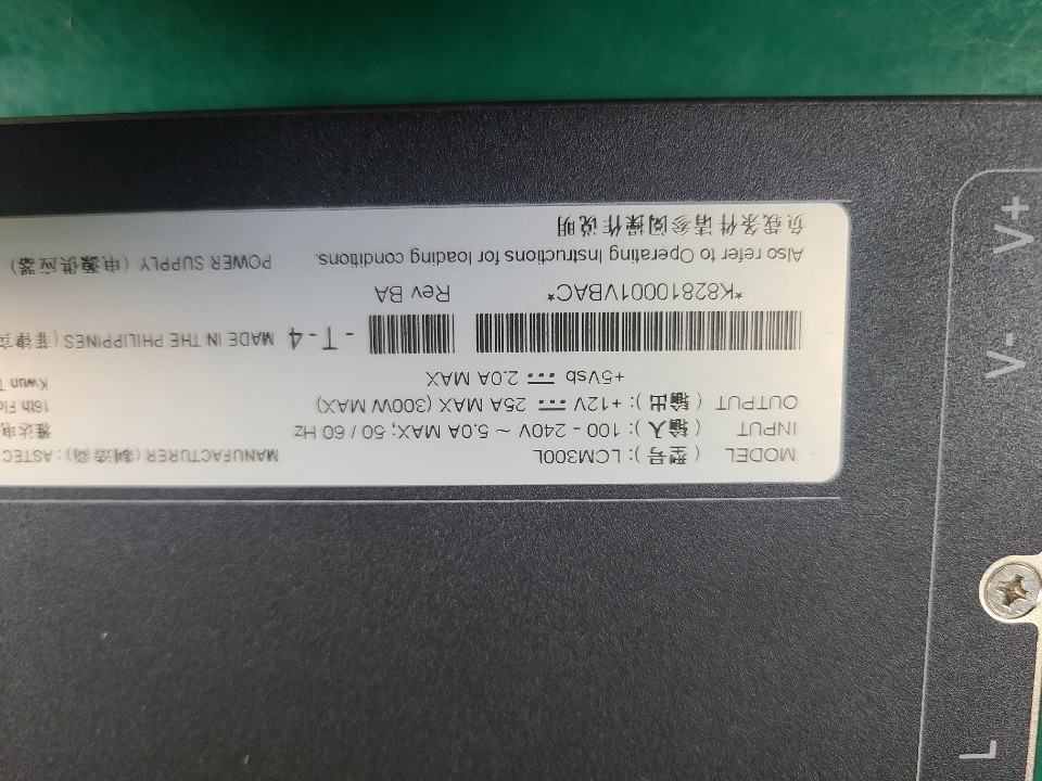 (A급-미사용품) ARTESYN POWER SUPPLY LCM300L 아트신 파워서플라이