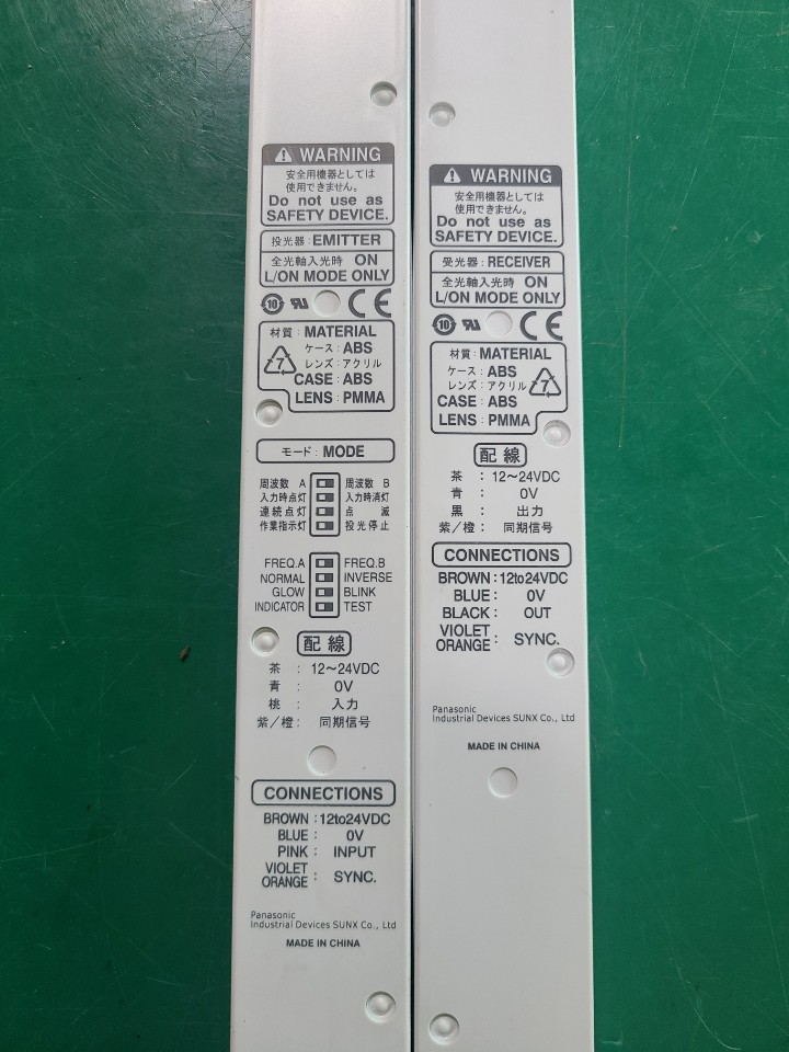(A급-미사용품) PANASONIC LIGHT CURTAIN NA2-N20P(N20D) 파나소닉 안전커텐 센서