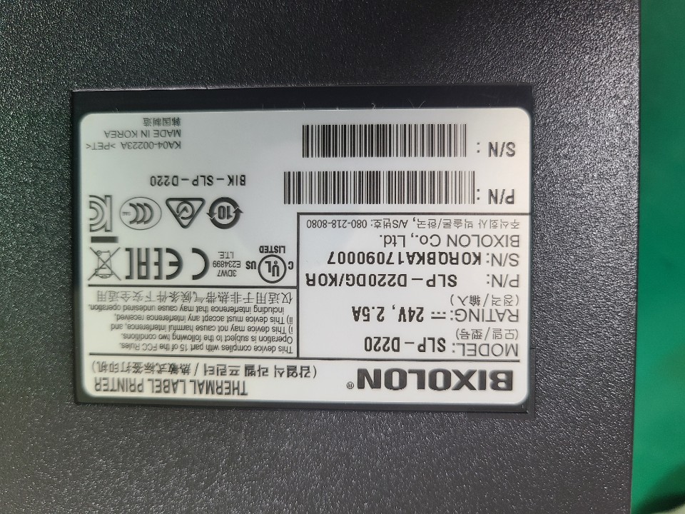 (A급) BIXOLON THERMAL LABEL PRINTER SLP-D220  빅솔론 감열식 라벨 프린터