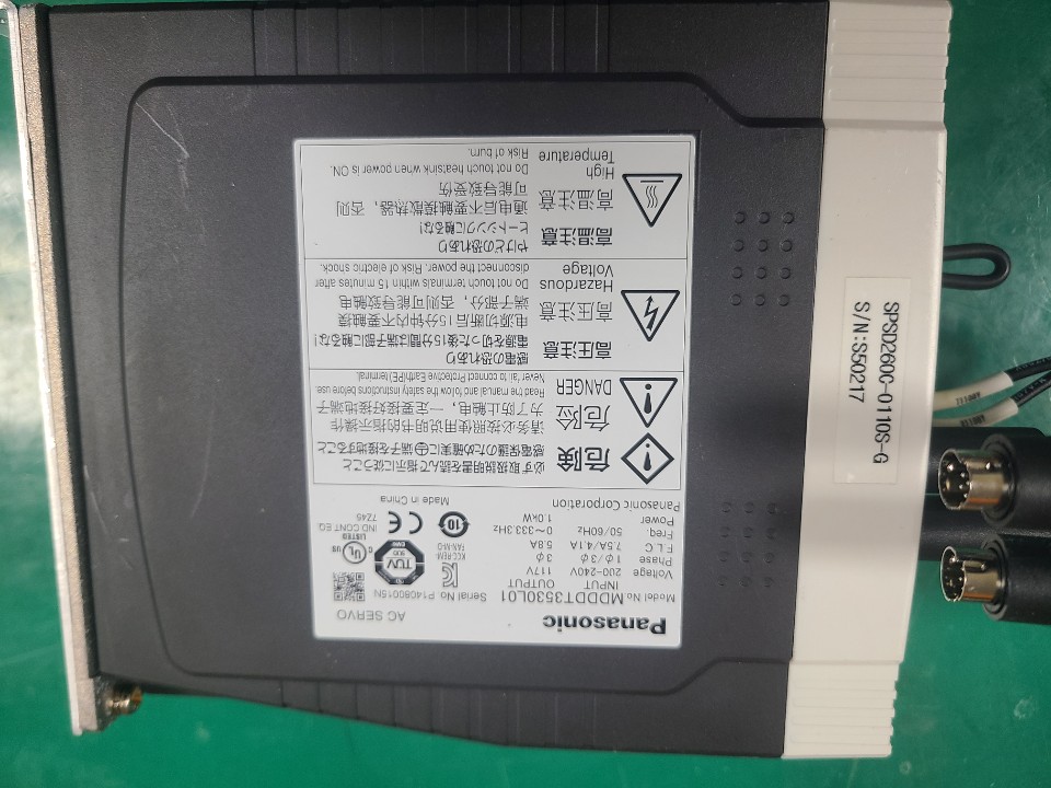 PANASONIC SERVO DRIVE MDDDT3530L01 (중고) 파나소닉 서보드라이브