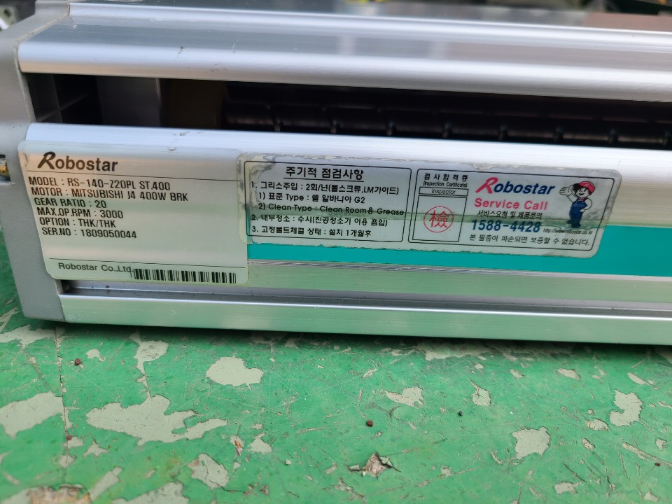 ROBOSTAR ACTUATOR RS-140-Z20PL ST.400(중고) 로보스타 엑츄에이터