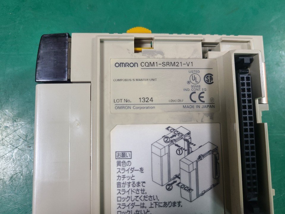 OMRON PLC COMPOBUS CQM1-SRM21-V1 (중고)