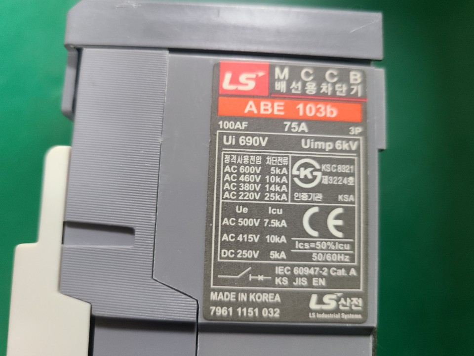 LS 배선용차단기 ABE103B 75A (중고)
