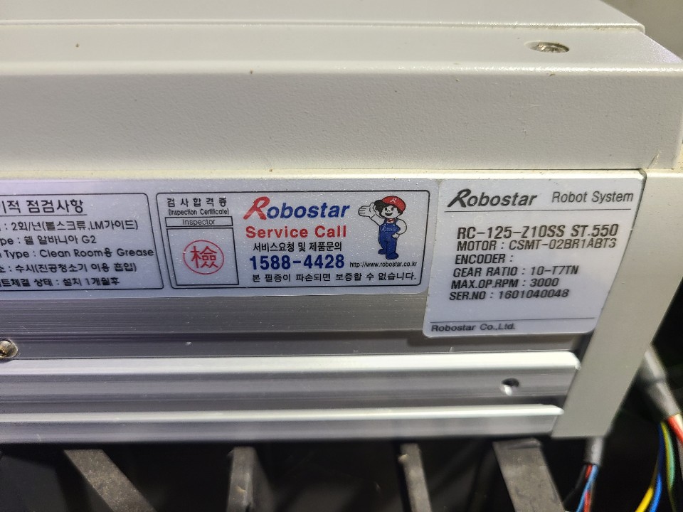 (미사용중고) ROBOSTAR ACTUATOR RC-125-Z10SS-ST-550 로보스타 엑츄에이터