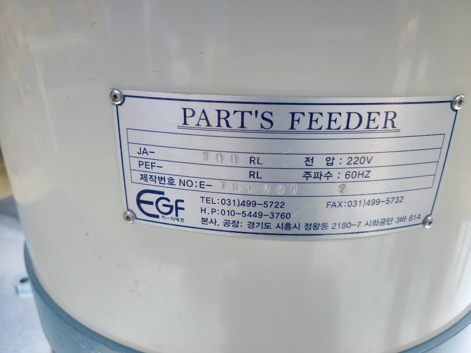 이지에프 PARTS FEEDER JA-300L (중고) 파츠피더