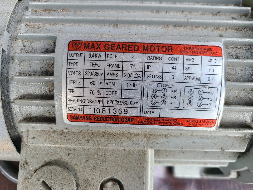 MAX GEARED INDUCTION MOTOR TEFC 71M 0.4KW (20;1 중고)기어드 인덕션 모타