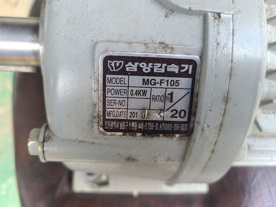 MAX GEARED INDUCTION MOTOR TEFC 71M 0.4KW (20;1 중고)기어드 인덕션 모타