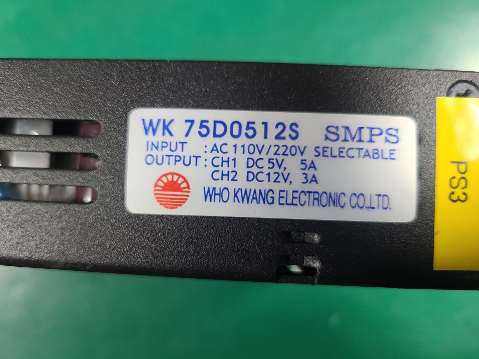 WHO KWANG SMPS WK-75D0512S (중고) 파워서플라이