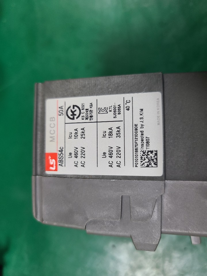 LS 배선 차단기 ABS54C 50A (중고)