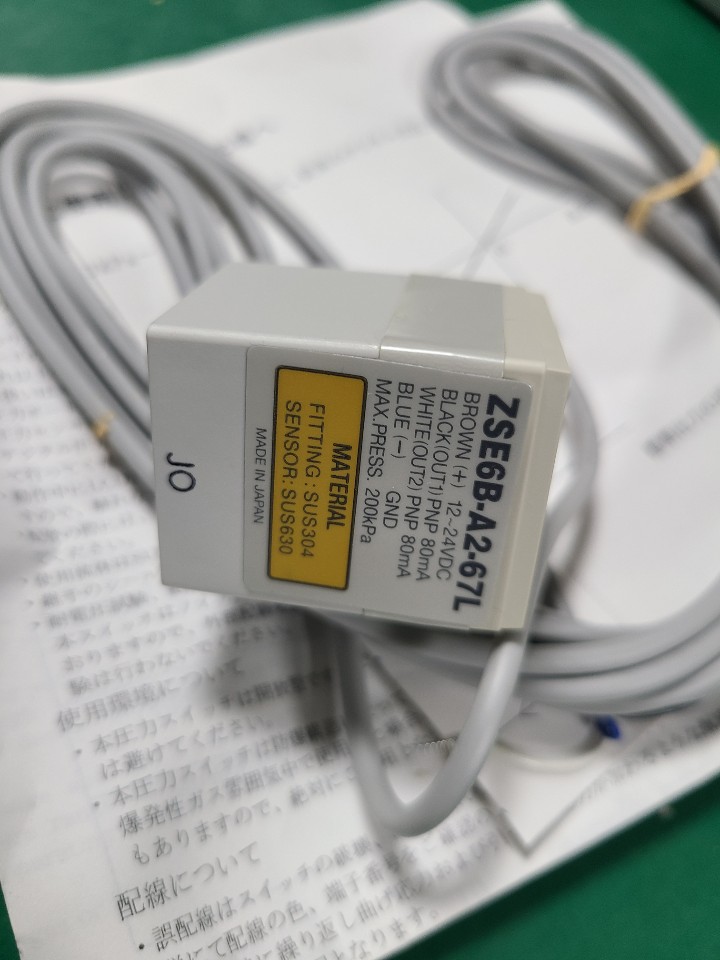 (A급-포장상태) SMC PRESSURE SWITCH ZSE6B-A2-67L