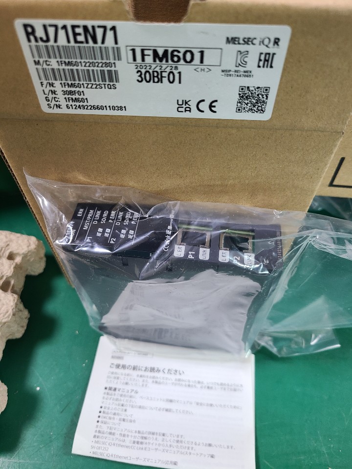 (A급-포장상태) MITSUBISHI PLC RJ71EN71 (2022년식) ETHERNET I/F 이더넷 인터페이스