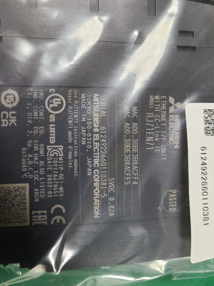 (A급-포장상태) MITSUBISHI PLC RJ71EN71 (2022년식) ETHERNET I/F 이더넷 인터페이스