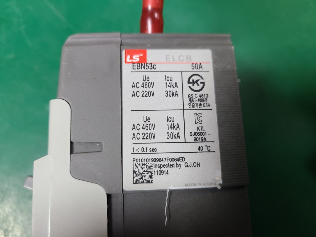 LS 차단기 EBN53C 50A (중고)