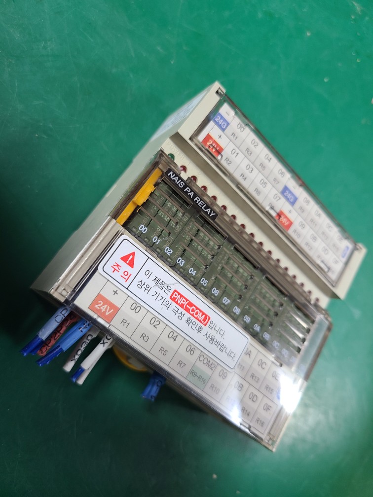 SAMWON RELAY R16T-PS5A-20P (중고) 삼원 릴레이