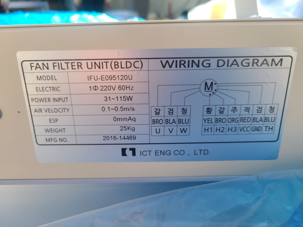 (A급-미사용품) FAN FILTER UNIT(BLDC) IFU-E095120U
