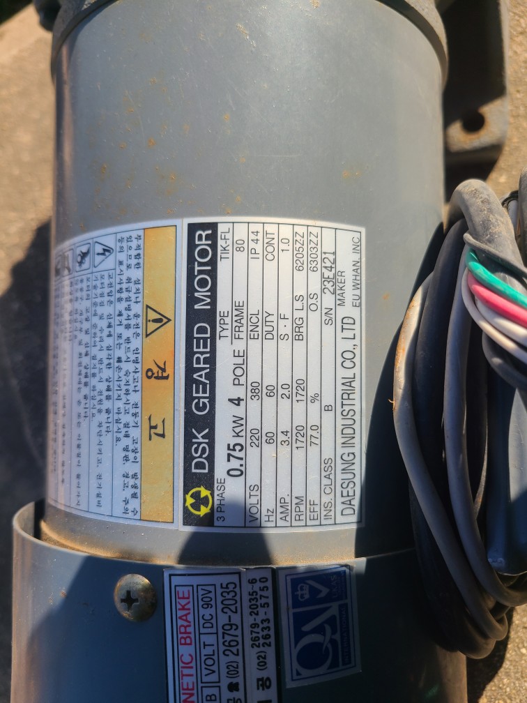 DSK GEARED MOTOR TIK-FL 0.75KW 4POLE (중고)